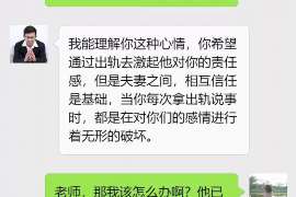 八道江侦探事务所：女性应正确看待夫妻人身关系