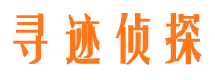 八道江市调查公司